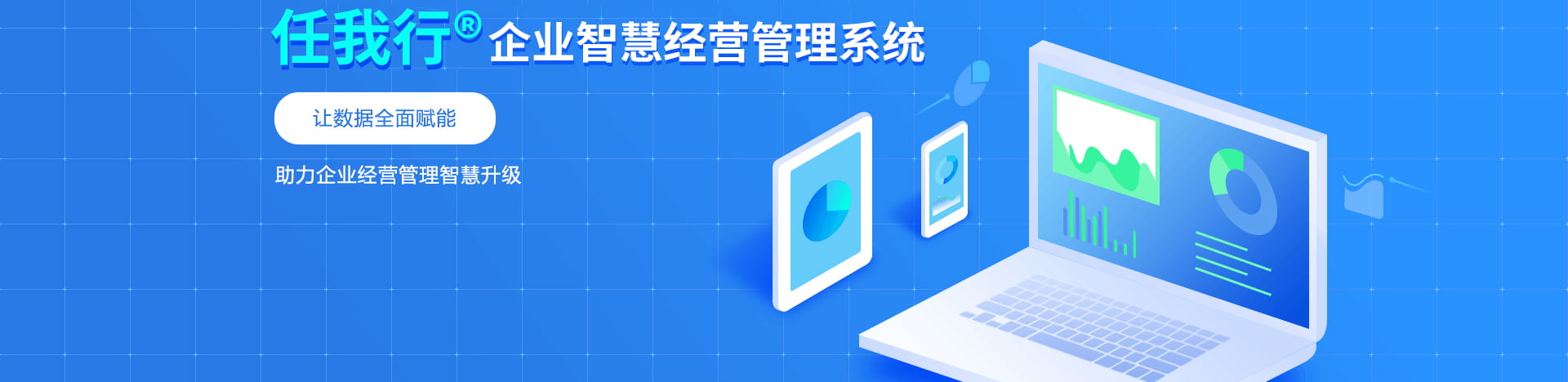 洛陽(yáng)市睿智科技有限公司